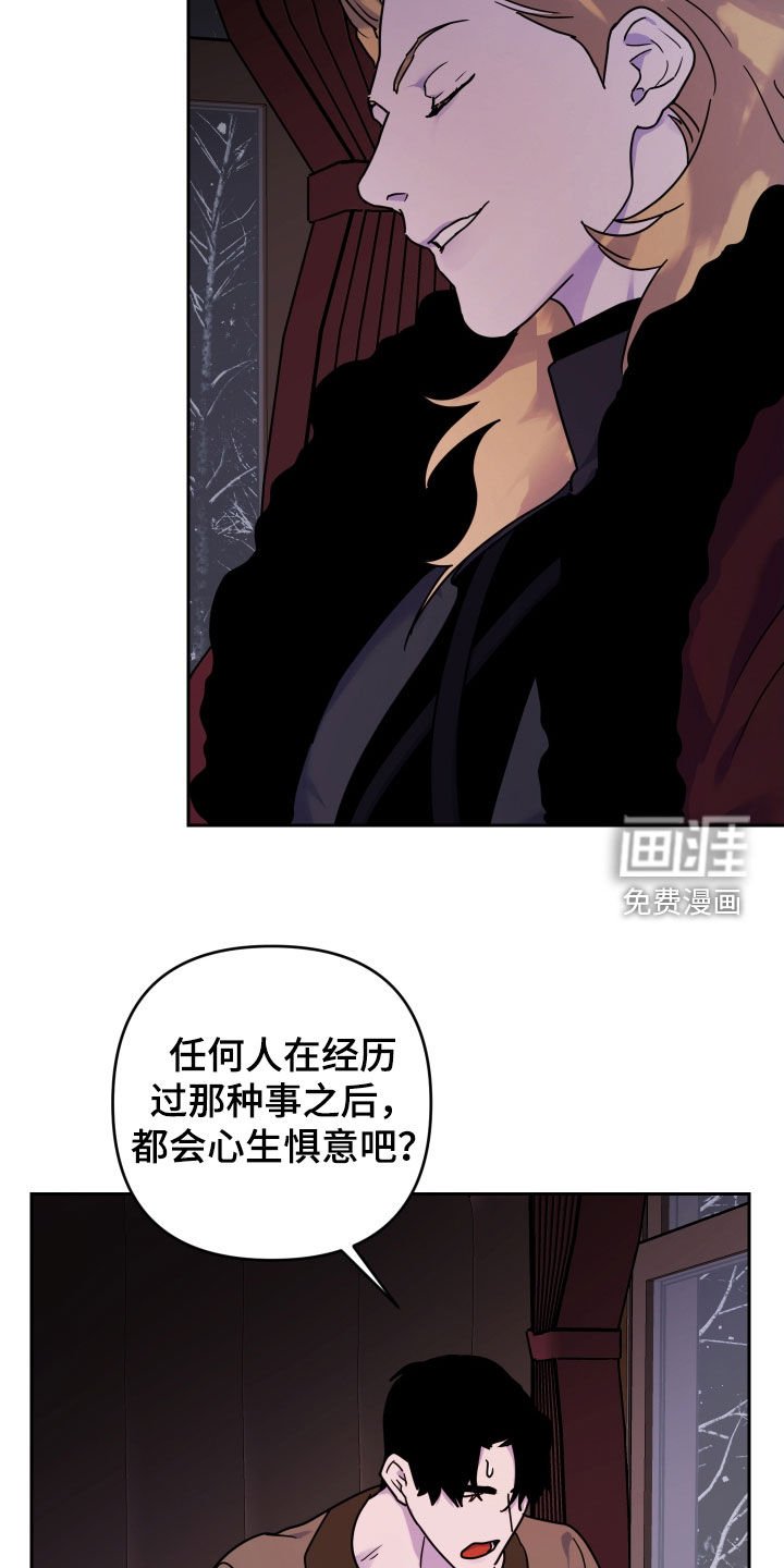 第16章：我抱你