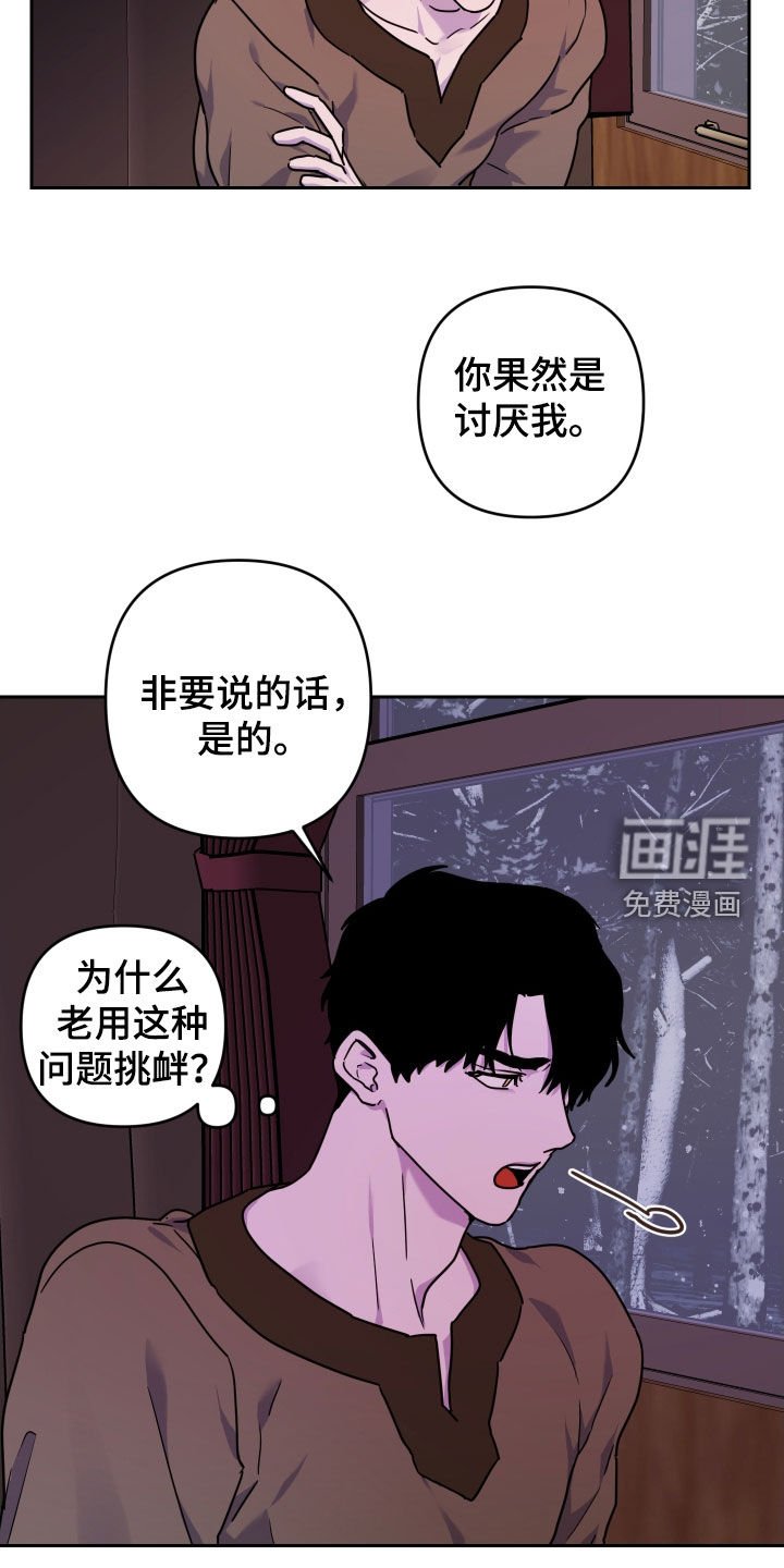 第16章：我抱你