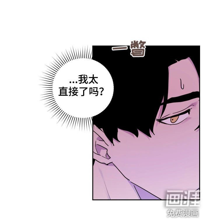 第16章：我抱你
