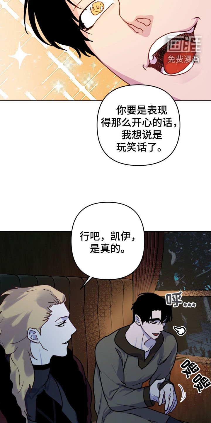 第17章：有些不安