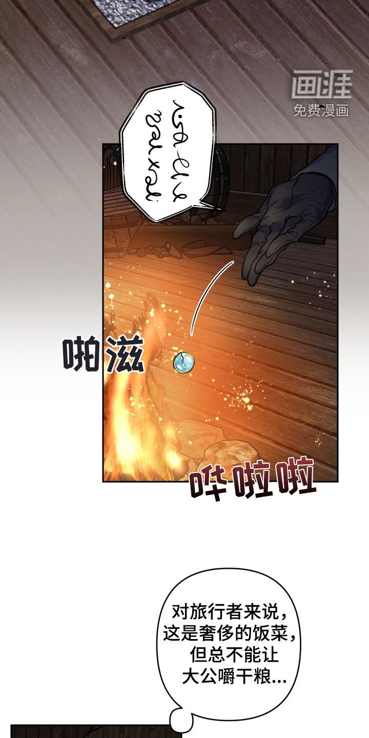 第17章：有些不安