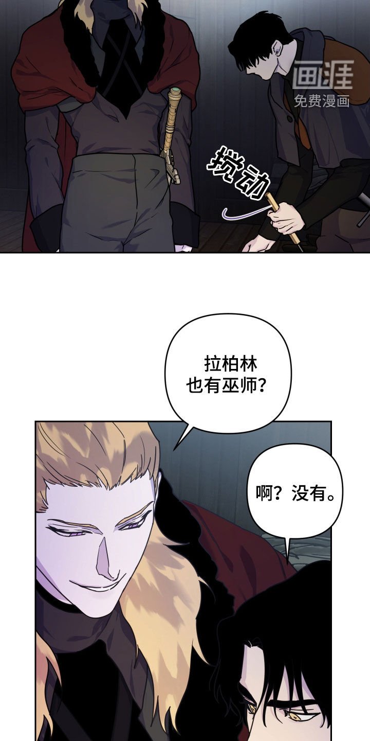 第17章：有些不安