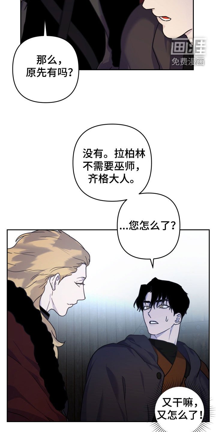 第17章：有些不安