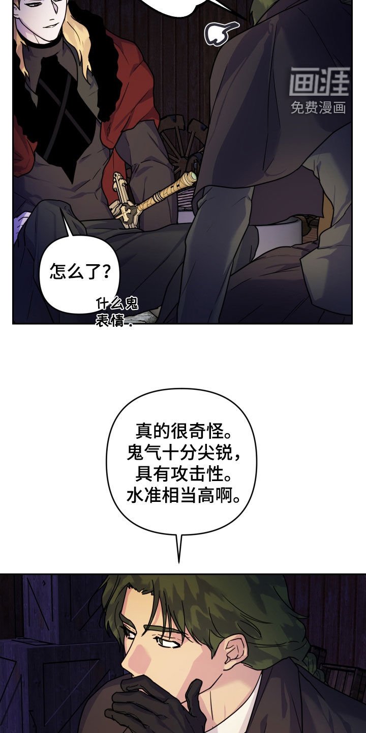第17章：有些不安