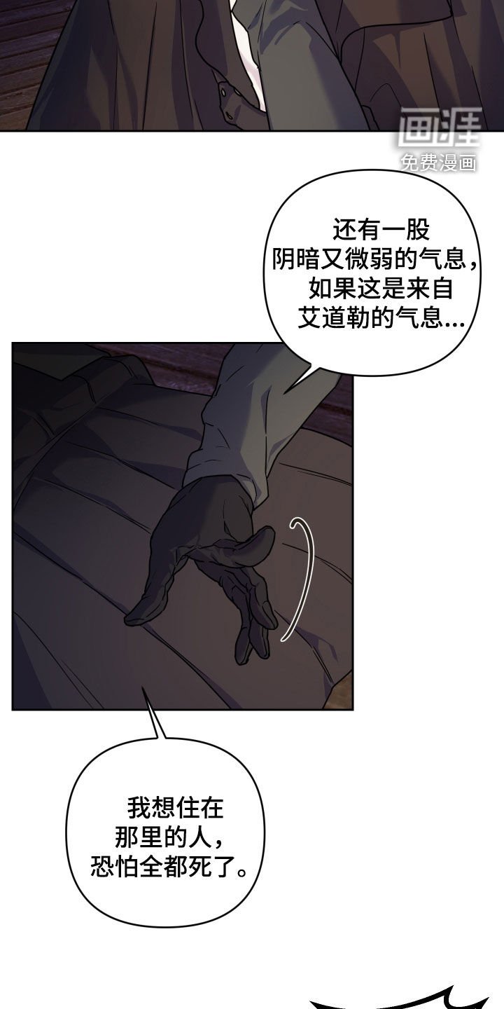第17章：有些不安