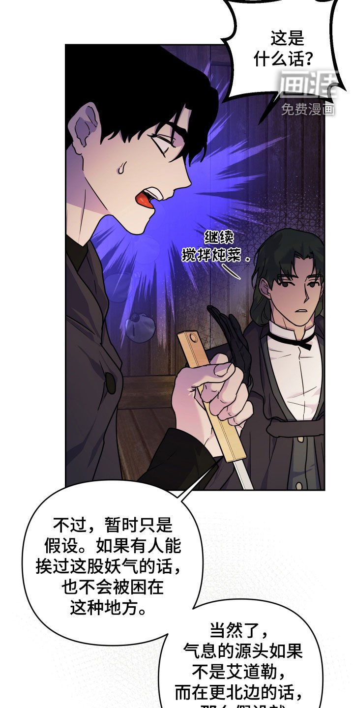 第17章：有些不安