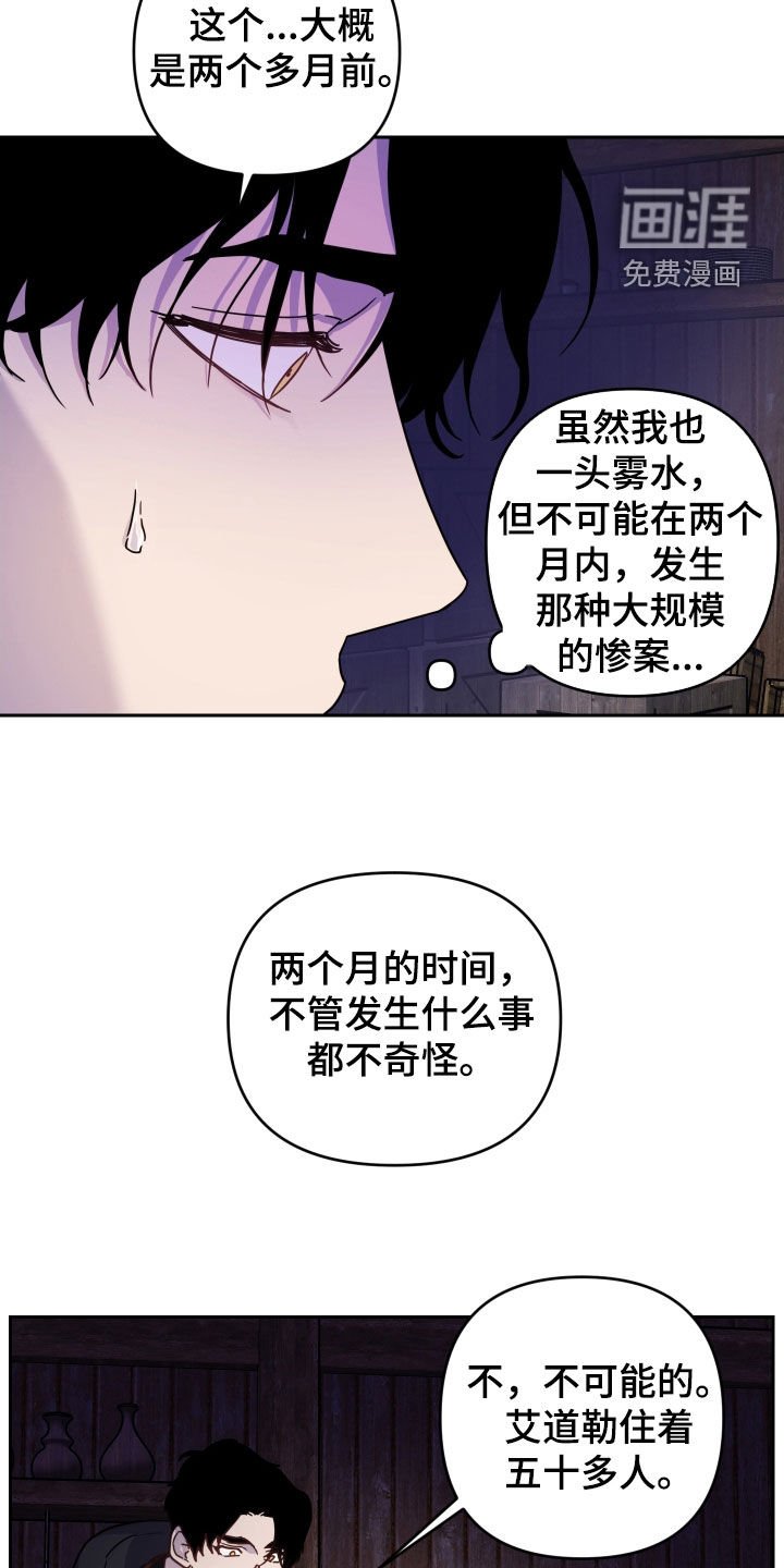 第17章：有些不安