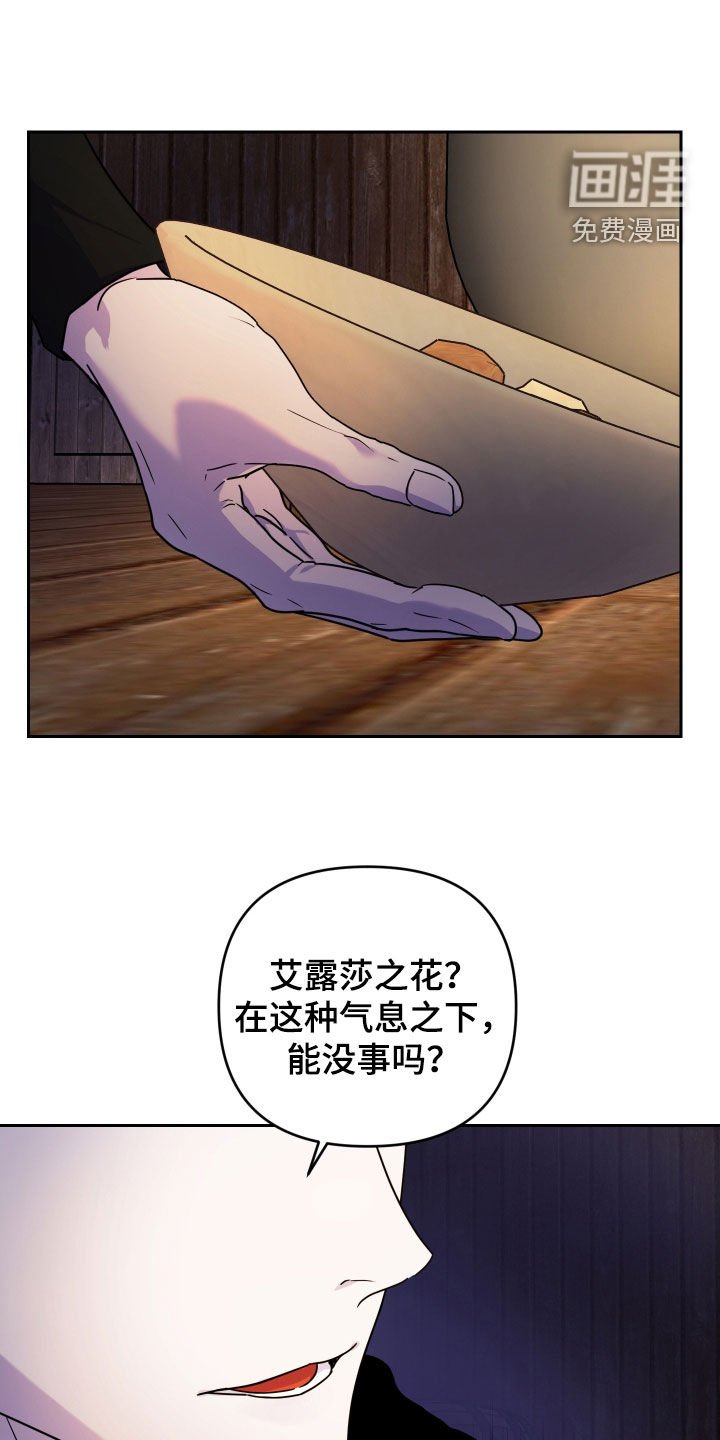 第17章：有些不安
