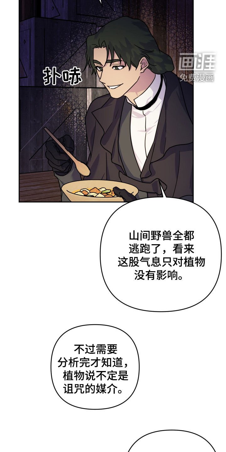 第17章：有些不安