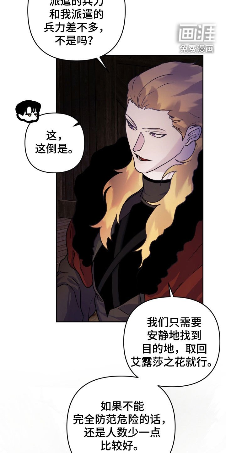 第18章：袭击