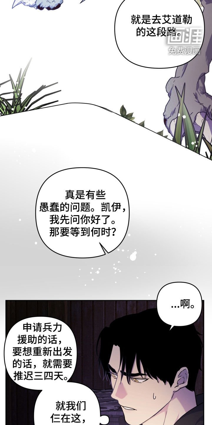 第18章：袭击