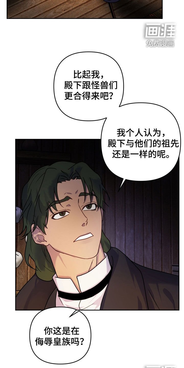 第18章：袭击