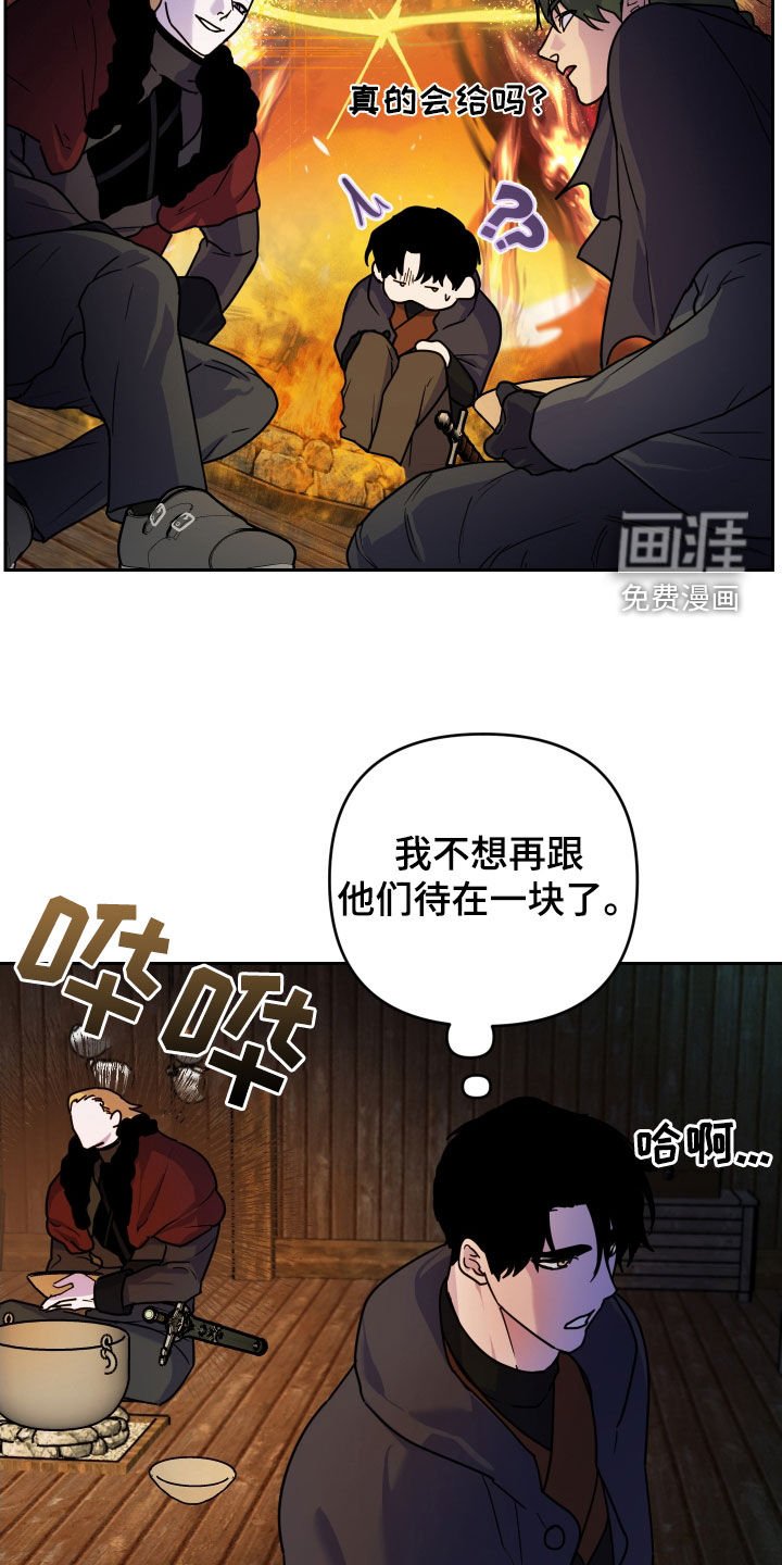 第18章：袭击