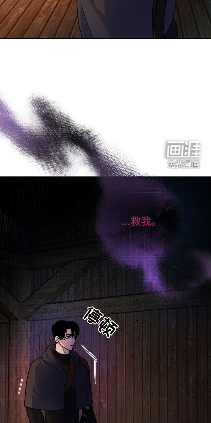 第18章：袭击