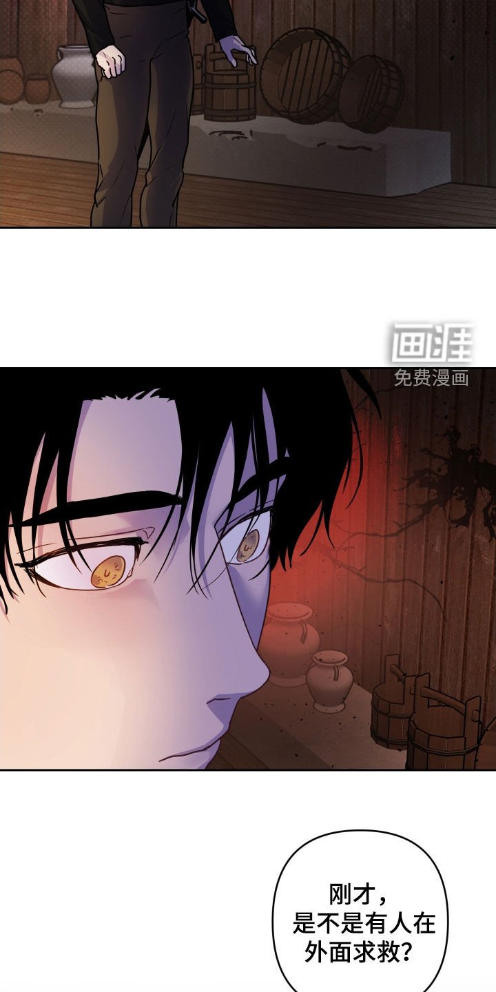 第18章：袭击