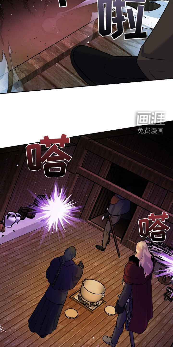 第18章：袭击