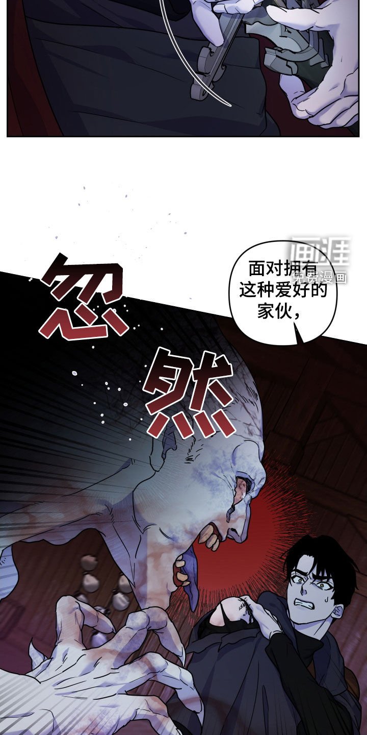第18章：袭击