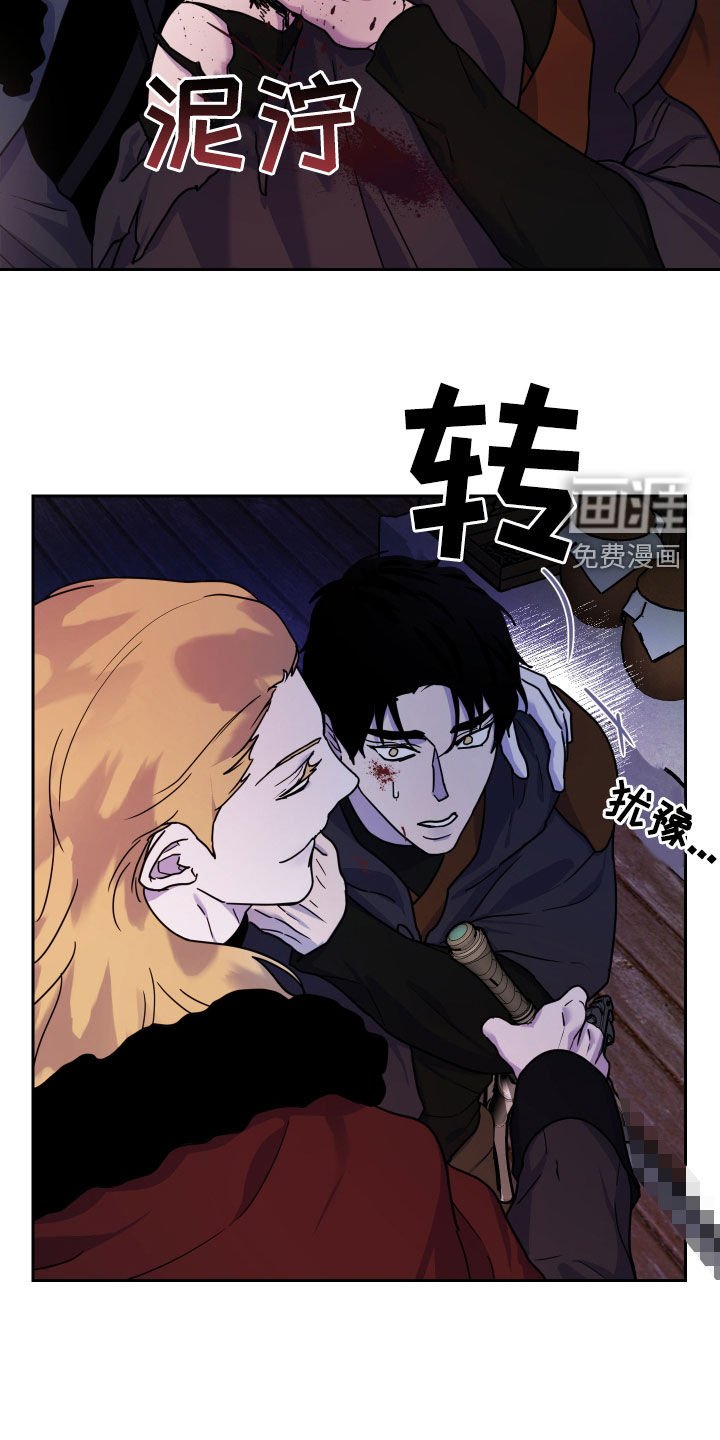 第18章：袭击