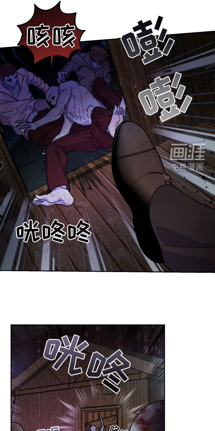 第18章：袭击
