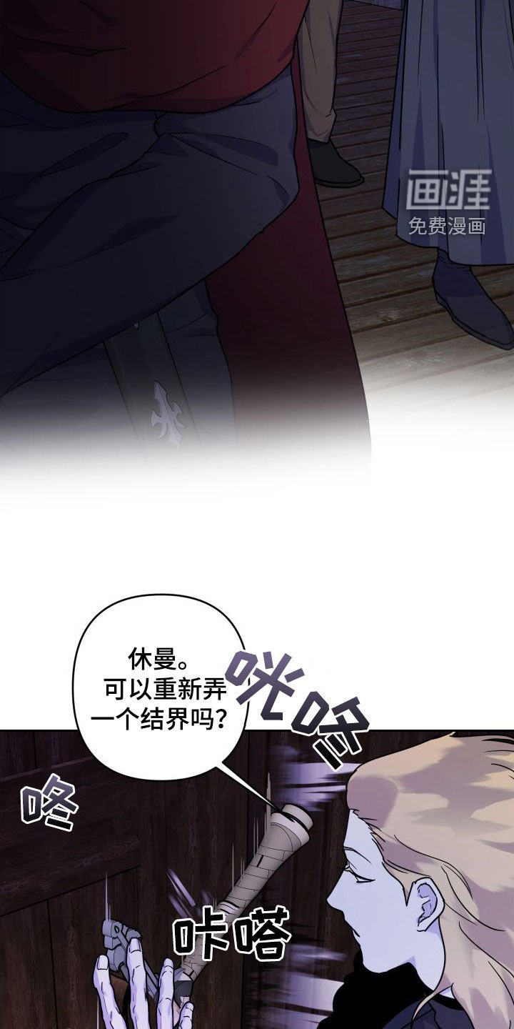 第19章：战斗