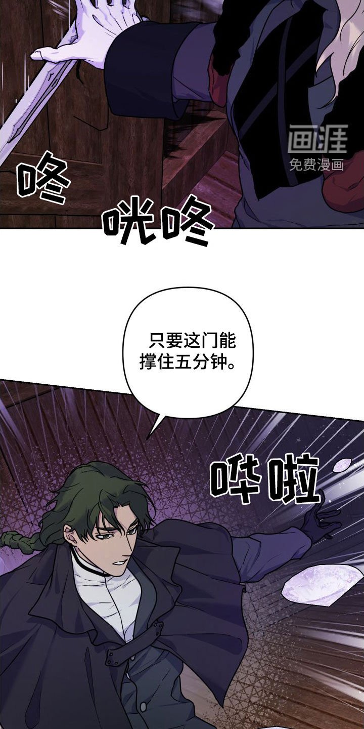 第19章：战斗
