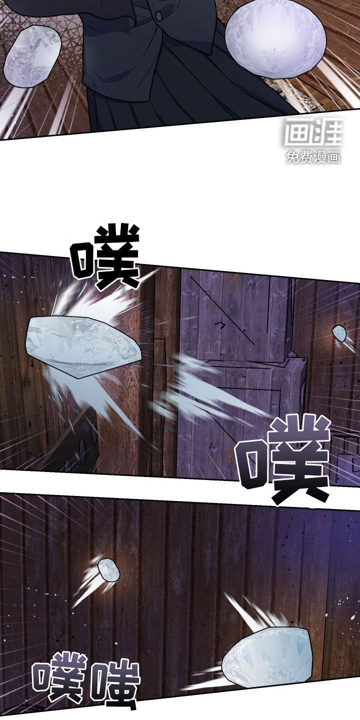 第19章：战斗