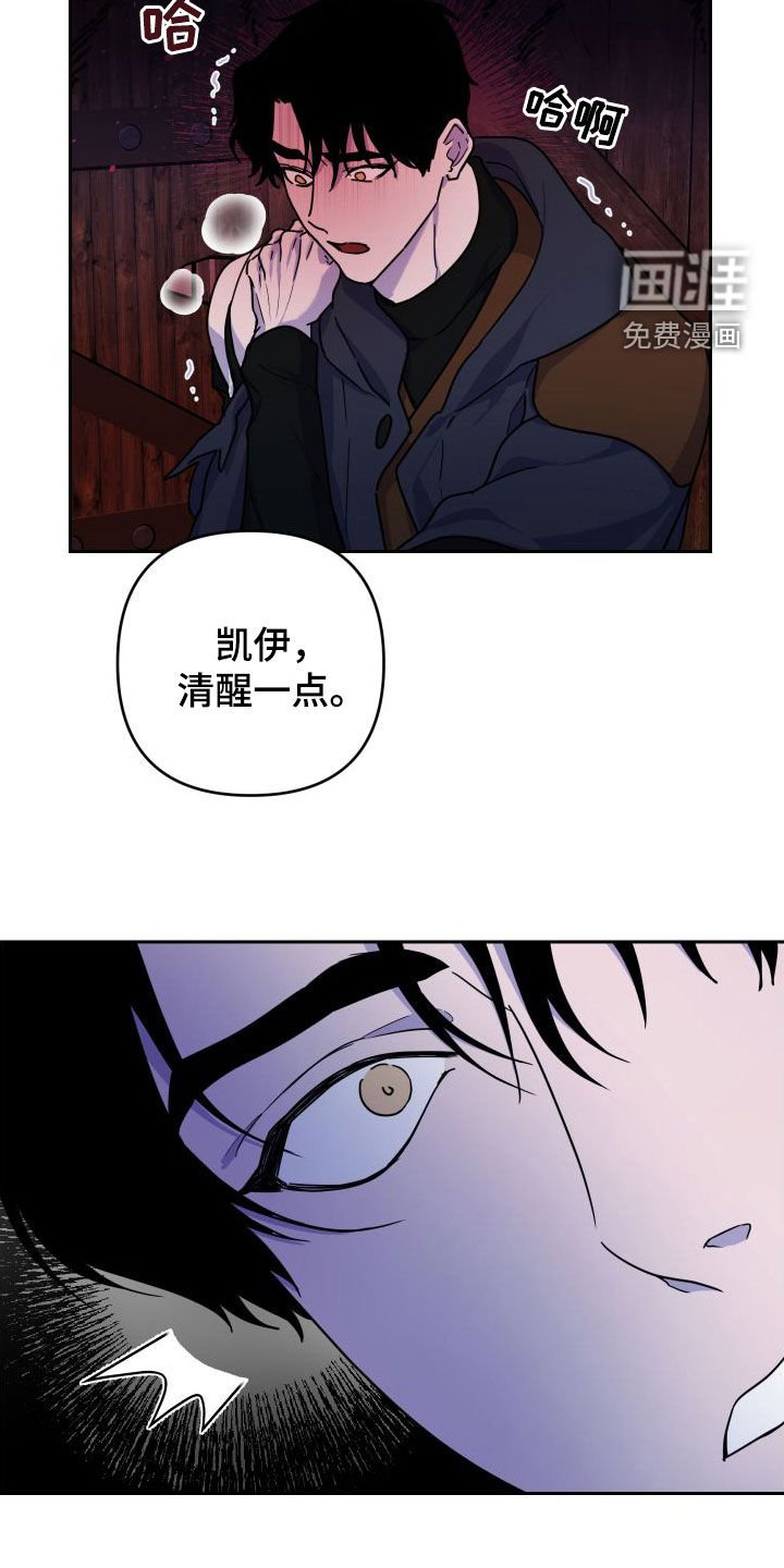 第19章：战斗