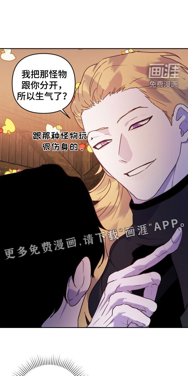 第19章：战斗