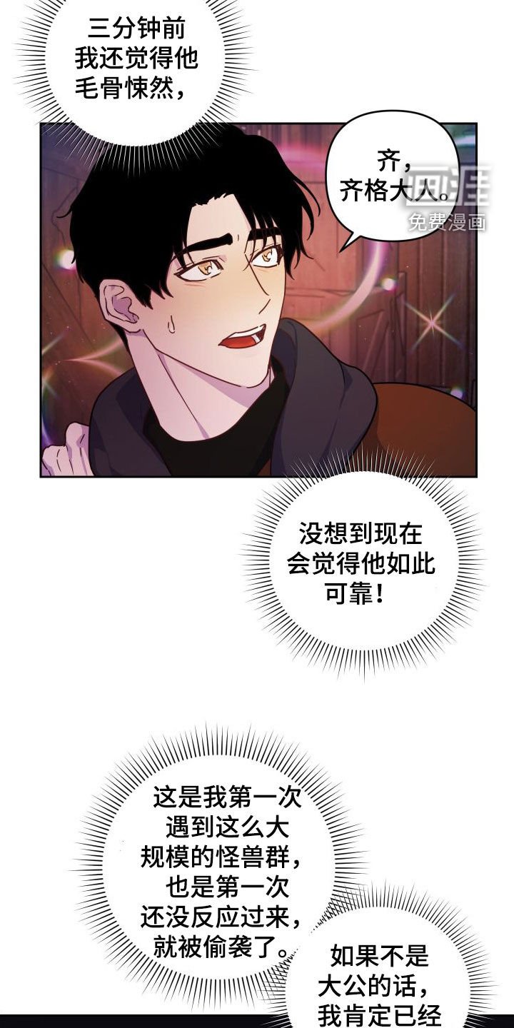 第19章：战斗