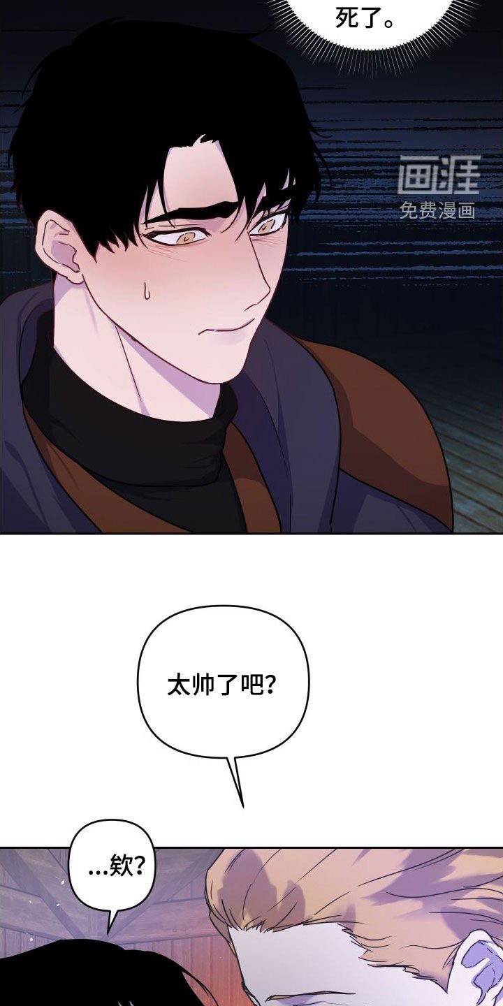 第19章：战斗