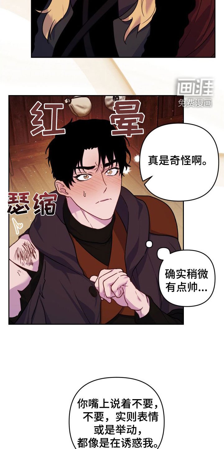 第19章：战斗