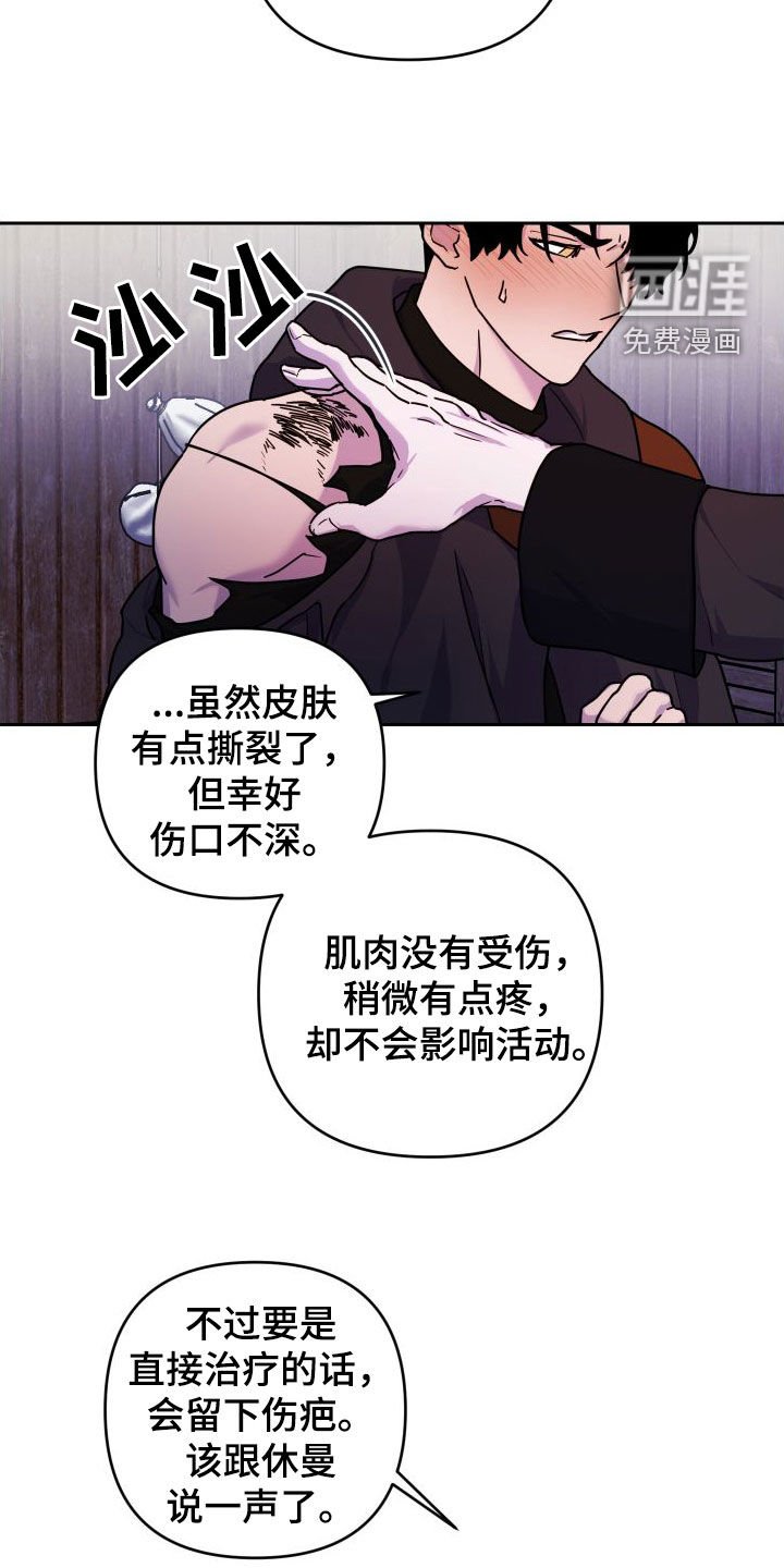 第19章：战斗