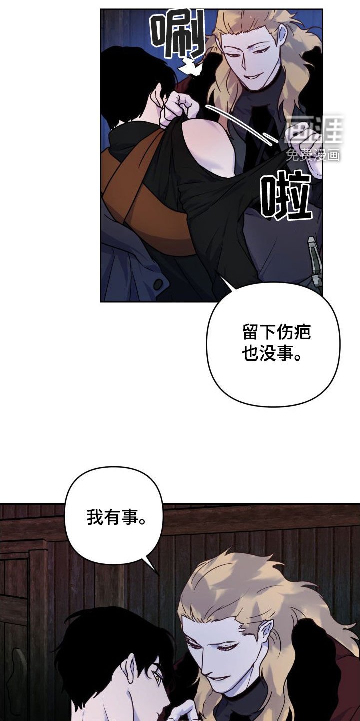 第19章：战斗