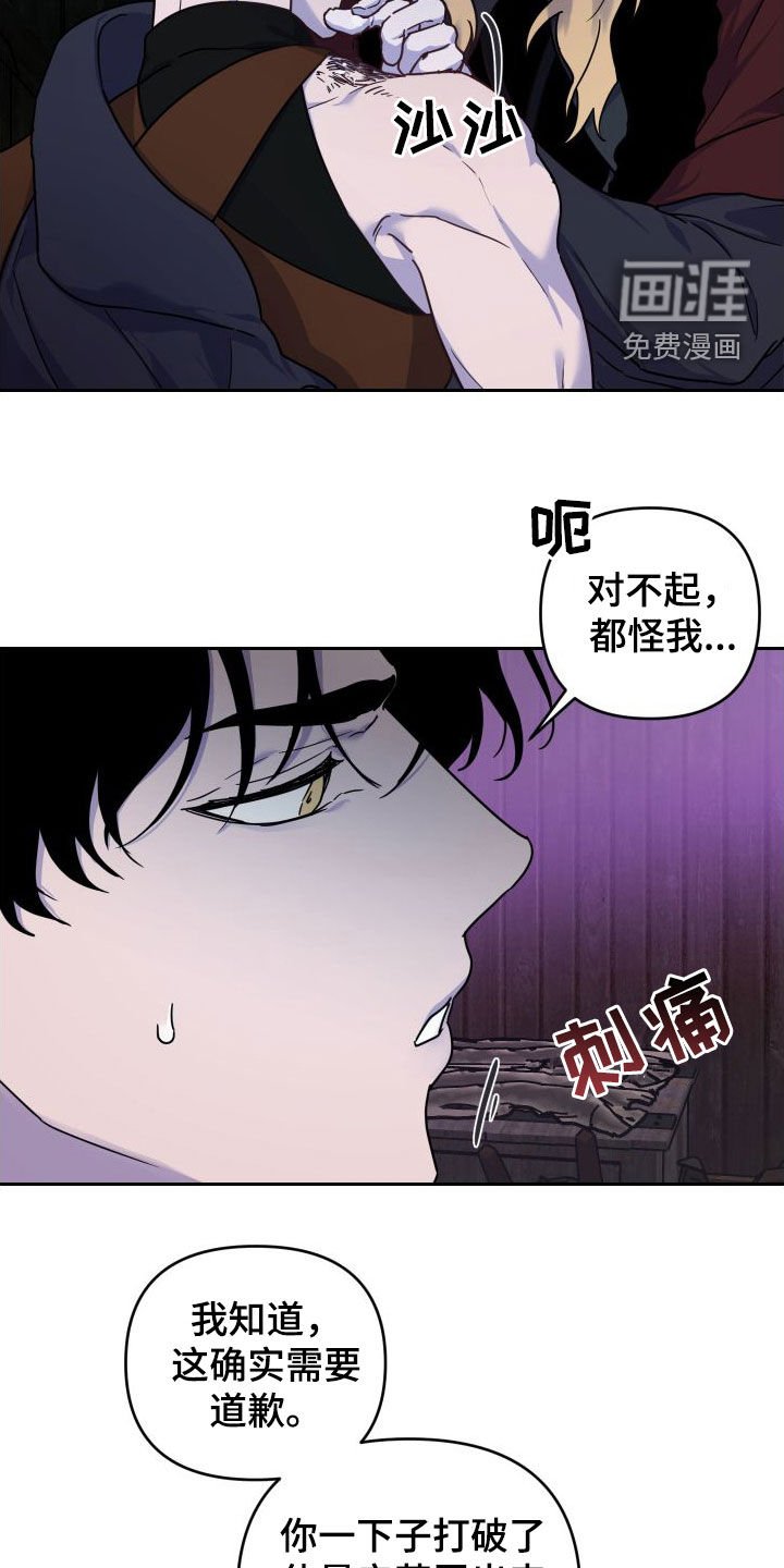第19章：战斗