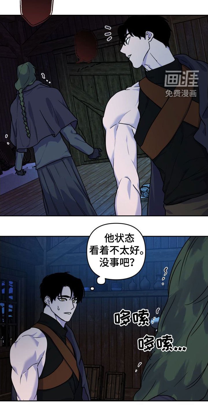 第19章：战斗