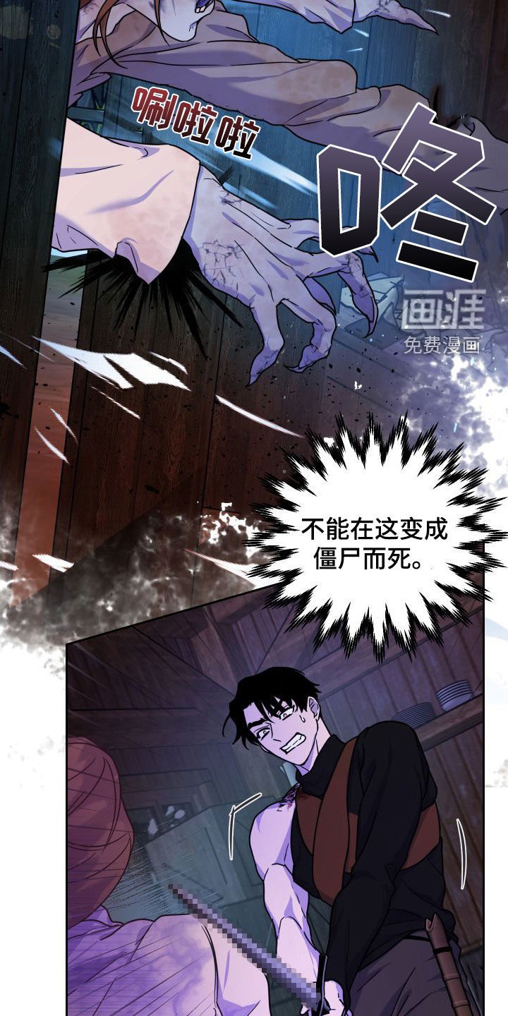 第19章：战斗
