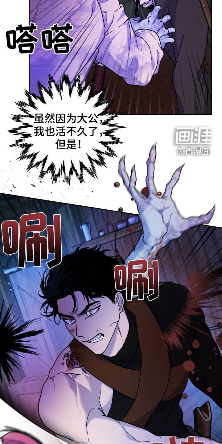 第19章：战斗