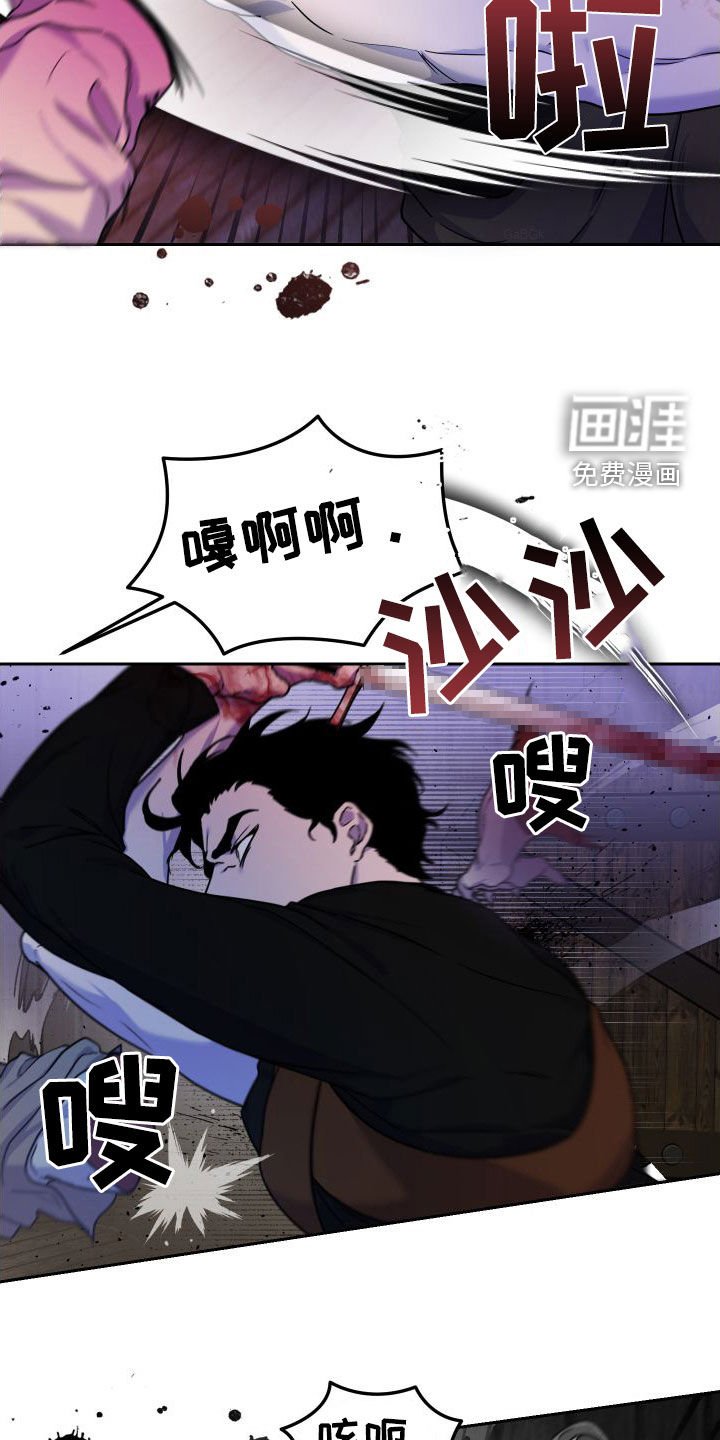 第19章：战斗