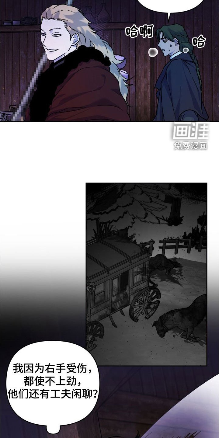 第19章：战斗