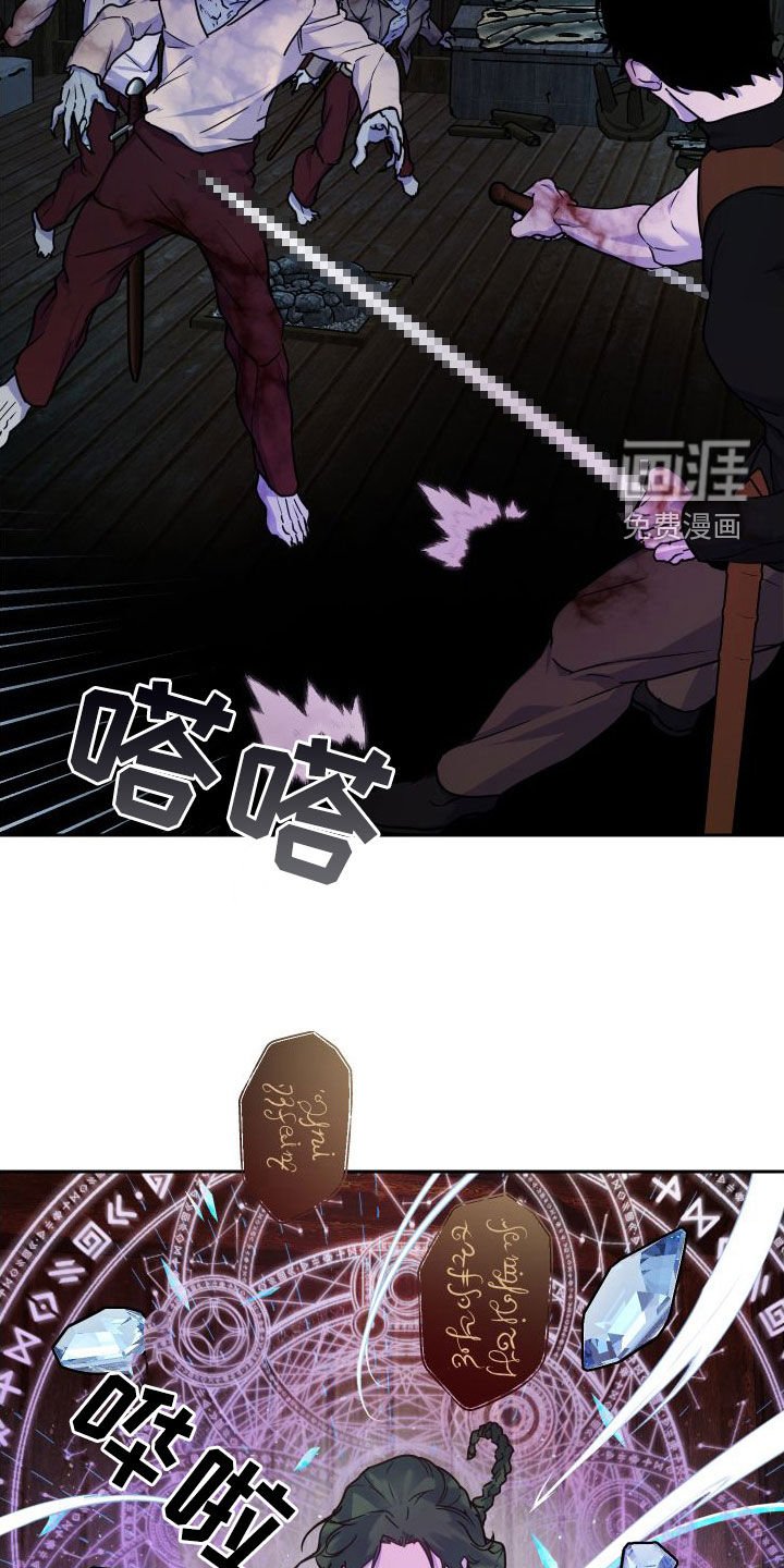 第19章：战斗