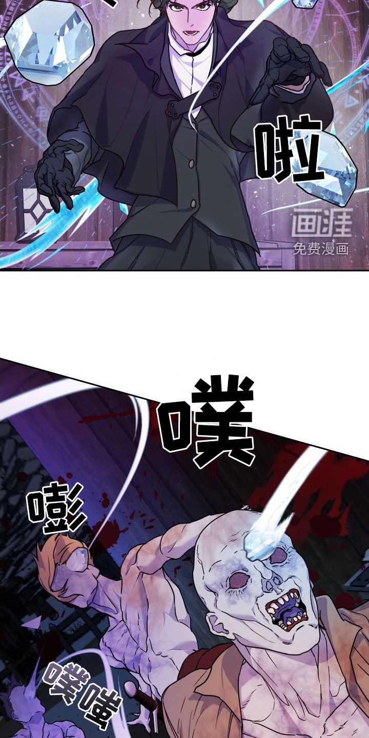第19章：战斗