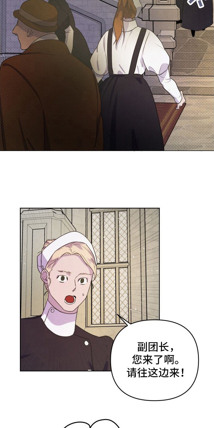 第2章：压迫感