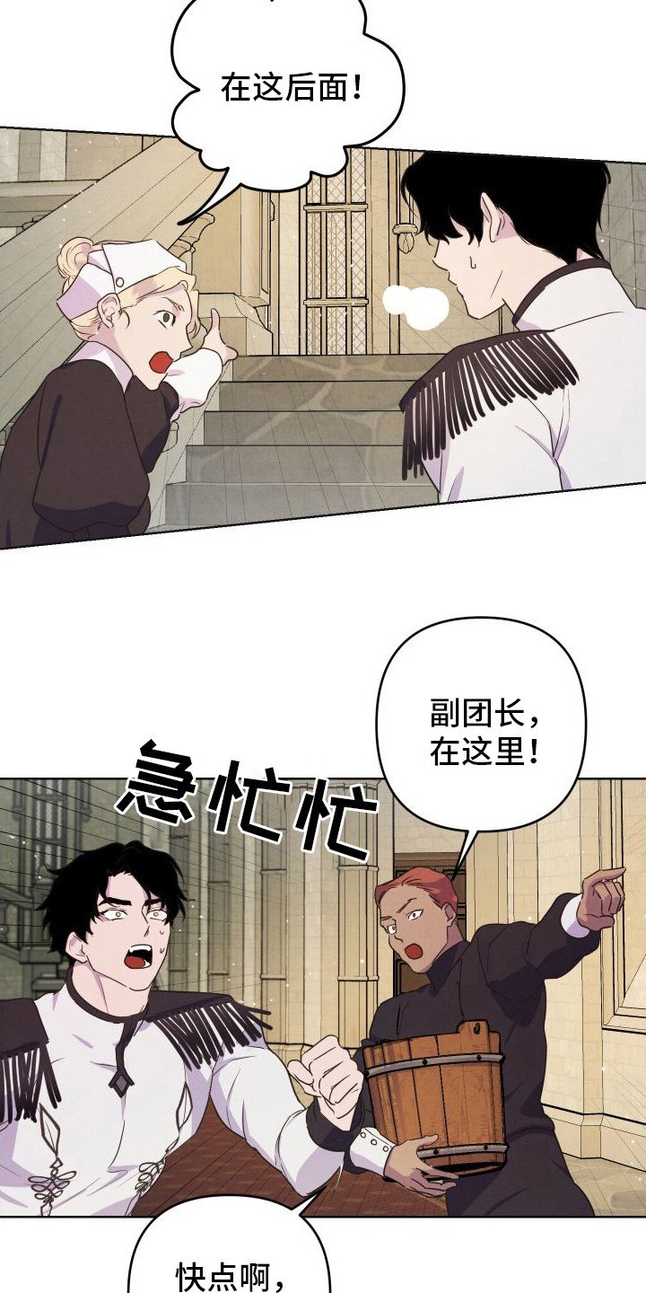 第2章：压迫感