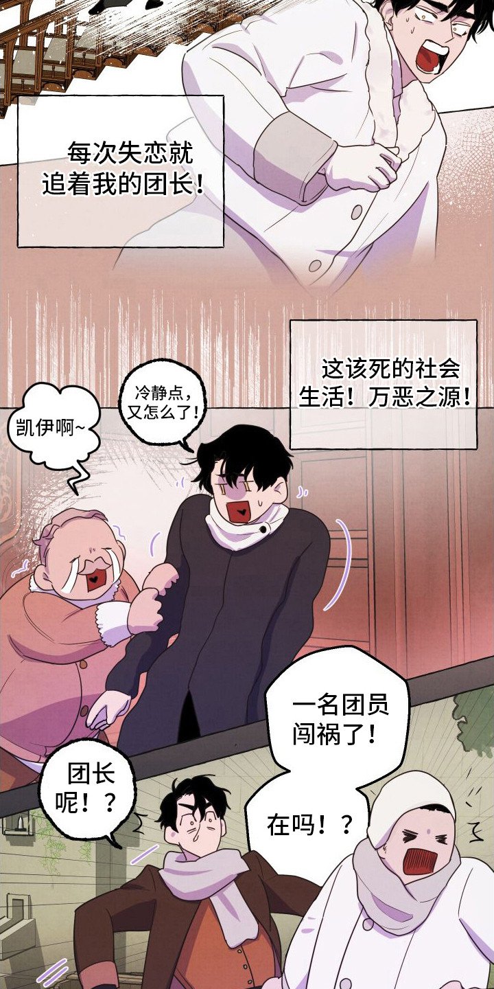 第2章：压迫感