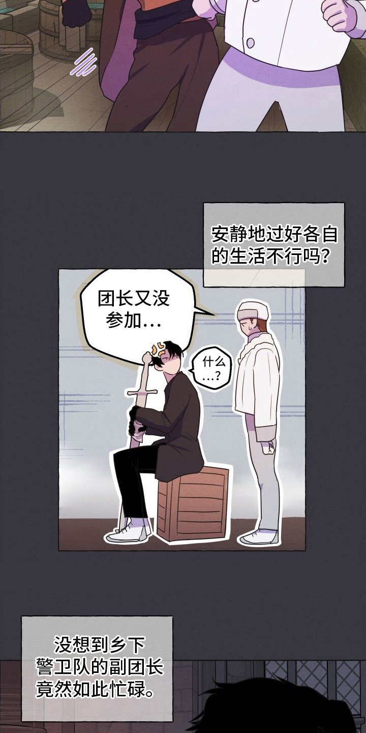 第2章：压迫感