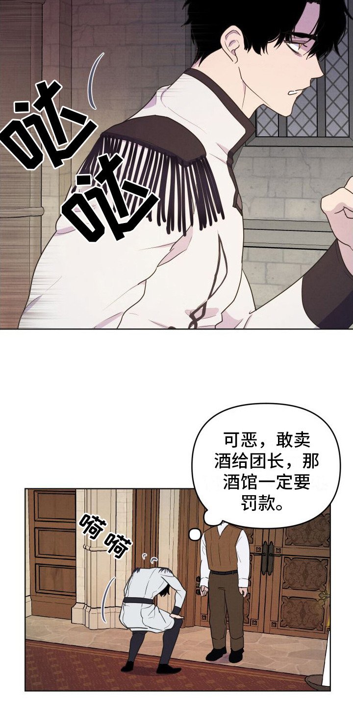 第2章：压迫感