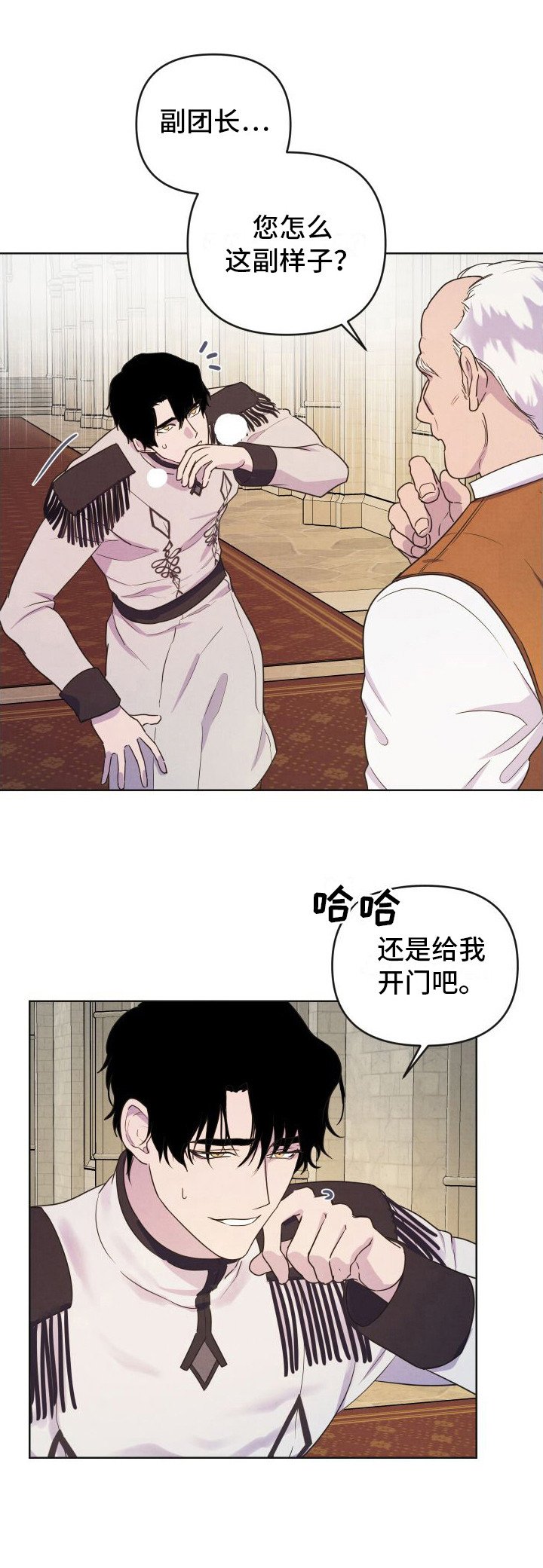 第2章：压迫感