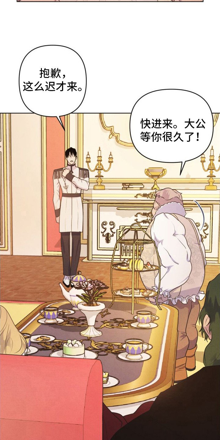 第2章：压迫感