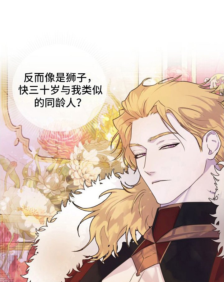 第2章：压迫感