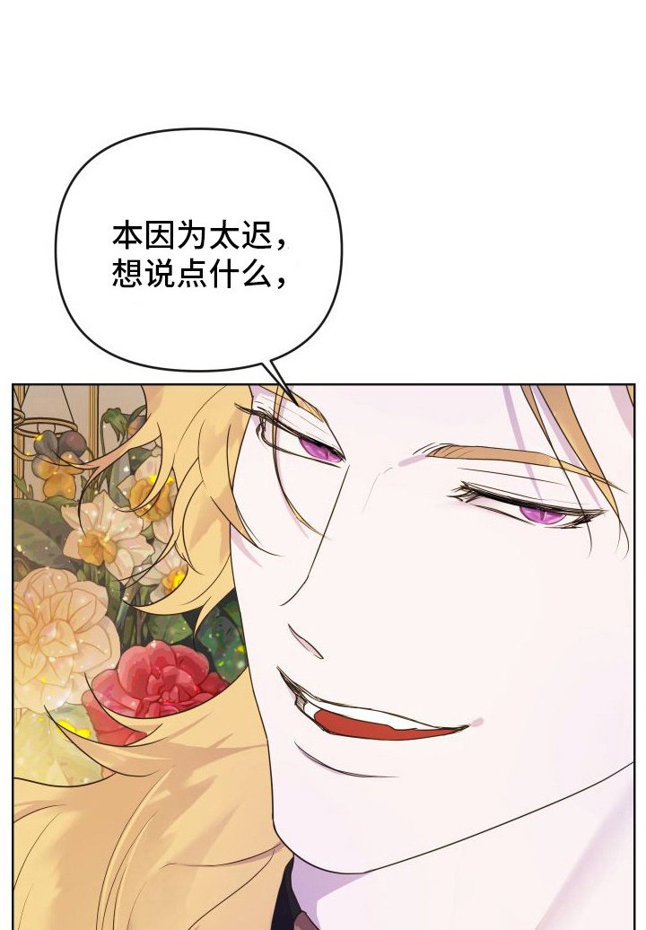 第2章：压迫感